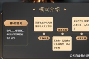 内线高效！约翰-科林斯两分球11中8得22分9板1帽